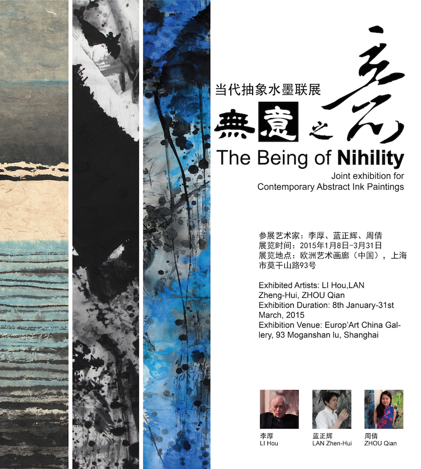 Exposition: “The Being of Nihility
